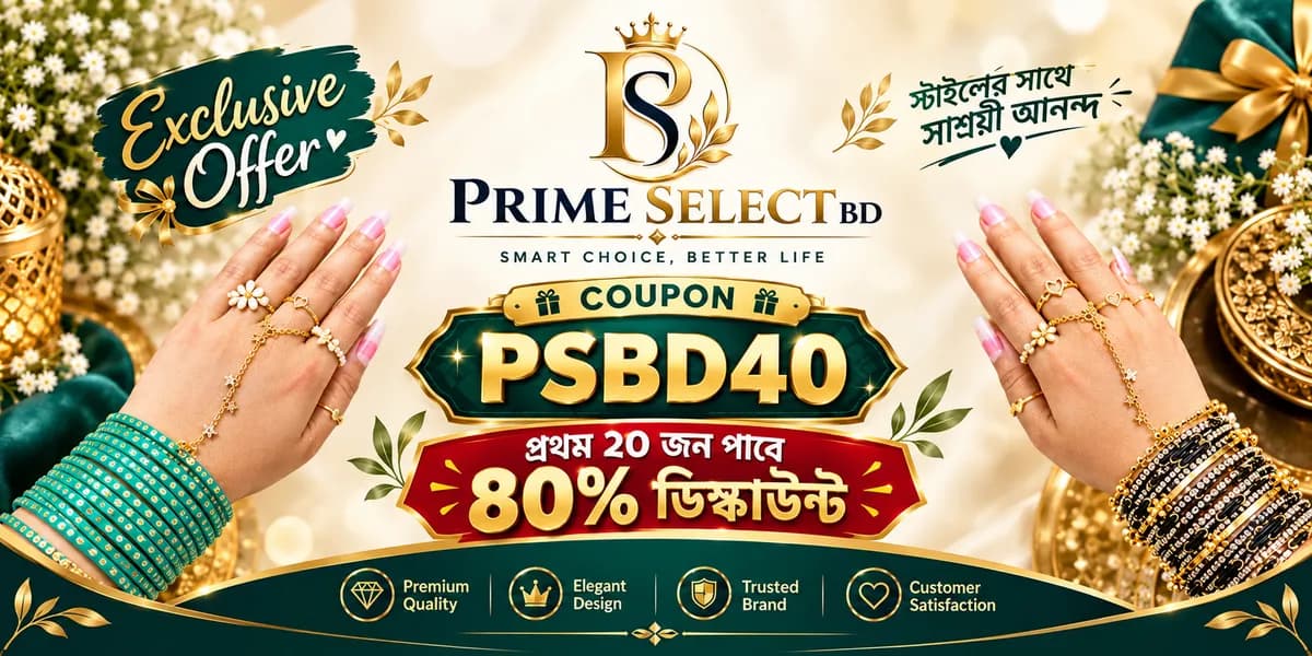 প্রথম ২০ জন পাবে ৪০% ডিসকাউন্ট
