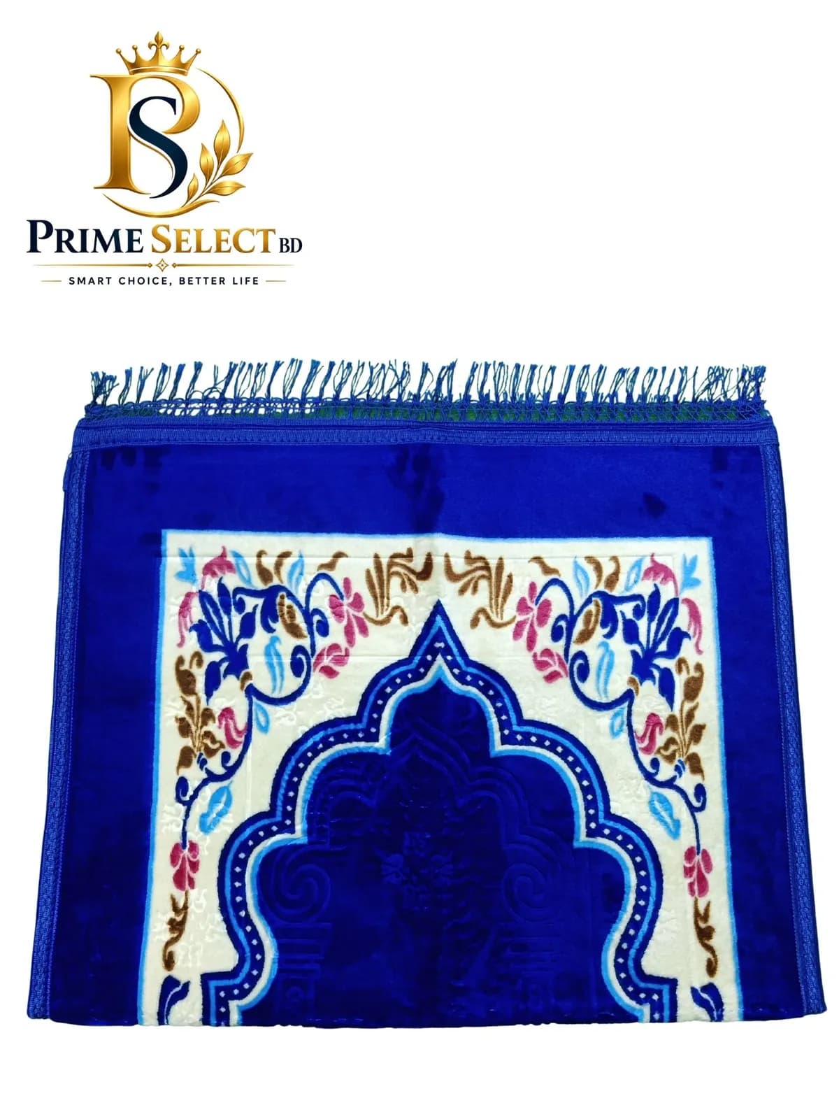চায়না এম্বসড রয়্যাল বুলু প্রিমিয়াম জায়নামাজ | China Embossed Royal Blue Jaynamaz